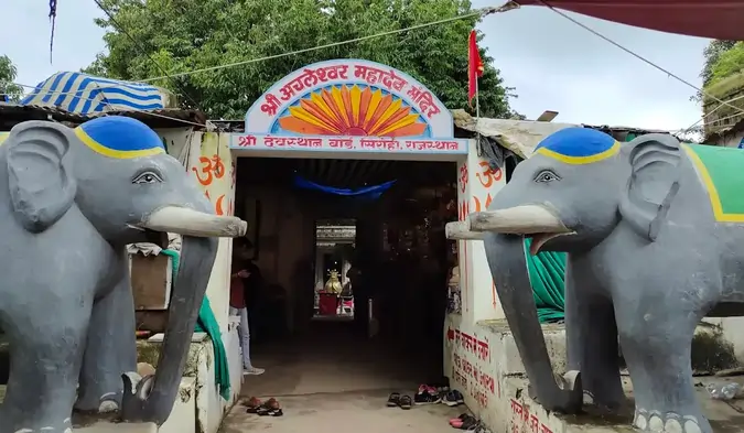 अचलेश्वर महादेव मंदिर माउंट आबू (Achaleshwar Mahadev Temple Mount Abu)