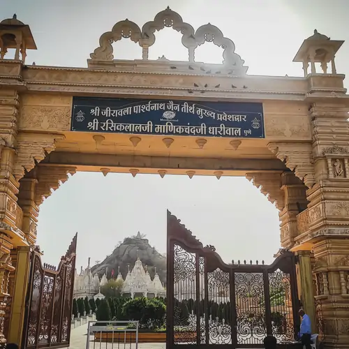 श्री जीरावला पार्श्वनाथ जैन तीर्थ सिरोही प्रवेश द्वार