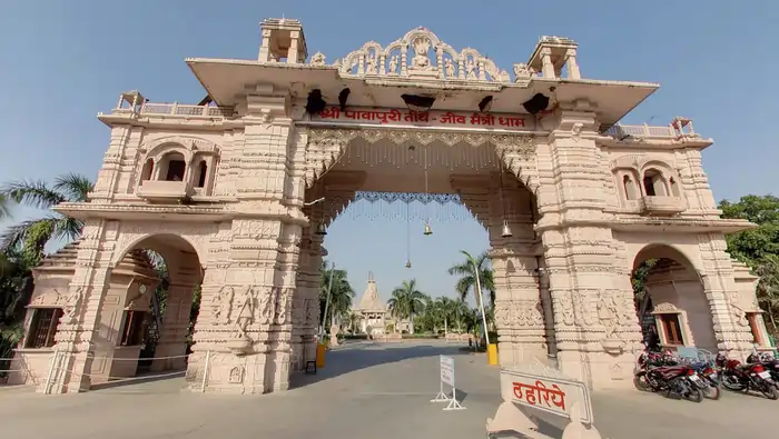 श्री पावापुरी तीर्थ - जीव मैत्रीधाम सिरोही (Shri Pavapuri Tirth - Jeev Maitridham Sirohi)