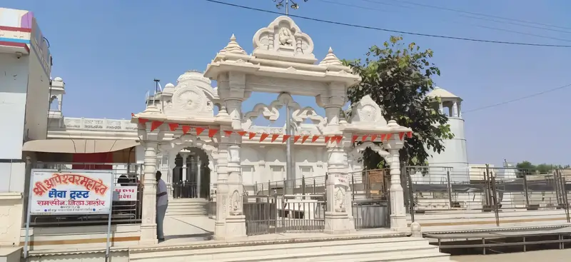 आपेश्वर महादेव मंदिर रामसीन जालोर (Aapeshwar Mahadev temple Ramseen Jalore)
