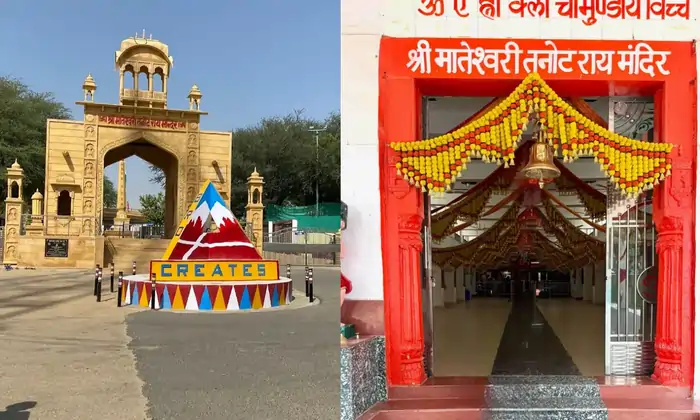 तनोट माता मंदिर जैसलमेर (Tanot Mata Temple Jaisalmer)