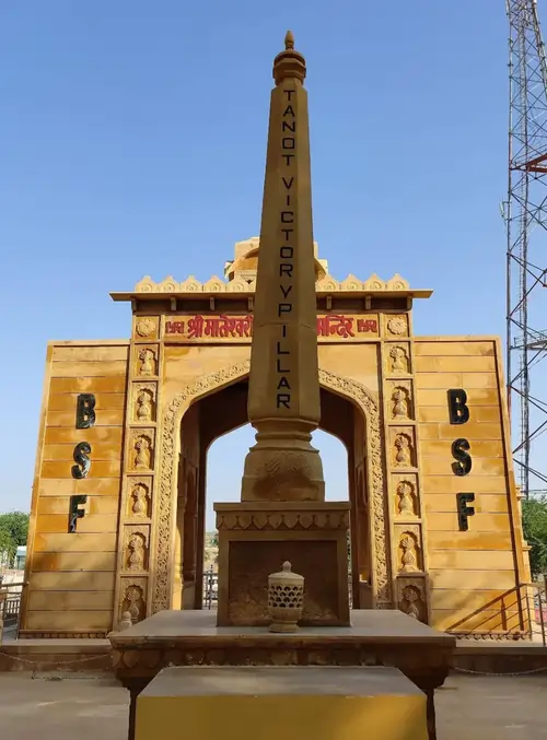 तनोट माता मंदिर परिसर में स्थापित विजय स्तंभ (विजय टावर)