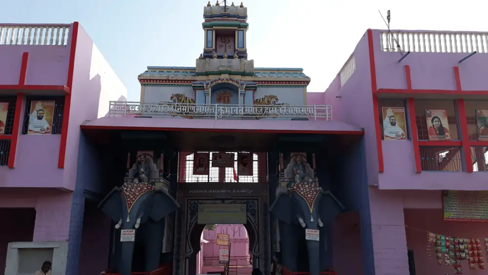 भंवर माता मंदिर प्रतापगढ़ (Bhanwar Mata Temple Pratapgarh)