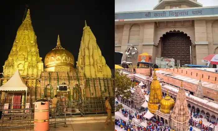 काशी विश्वनाथ मंदिर वाराणसी उत्तर प्रदेश (Kashi Vishwanath Temple Varanasi Uttar Pradesh)