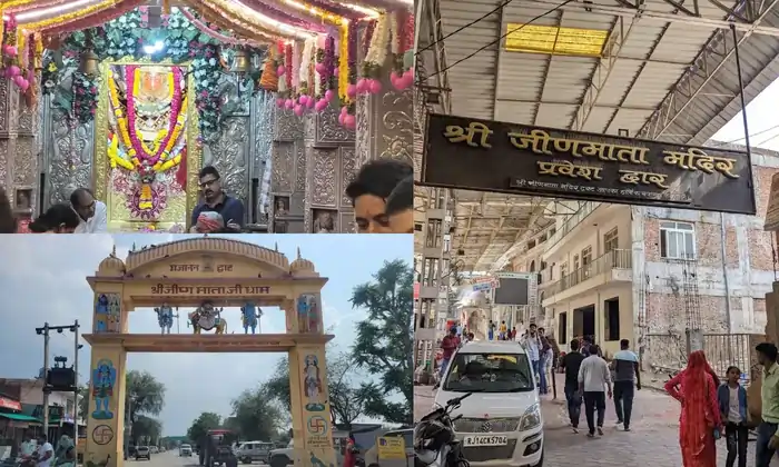 जीण माता मंदिर सीकर (Jeen Mata Temple Sikar)