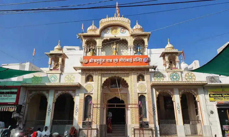 श्री चतुर्भुज नाथ एवं मीराबाई मन्दिर मेड़ता नागौर (Meera Bai Temple Merta Nagaur)