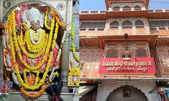 काले हनुमान जी मंदिर जयपुर (Kale Hanuman Ji Temple Jaipur)