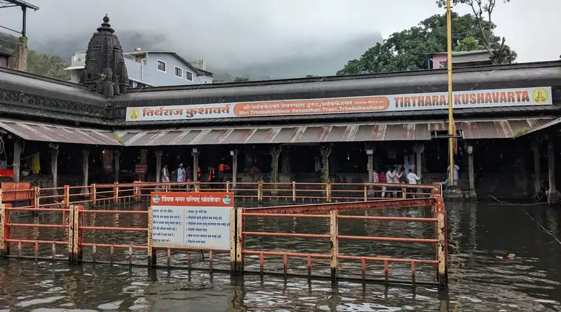 त्र्यंबकेश्वर मंदिर परिसर में स्थित कुशावर्त कुंड